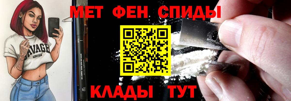 АМФ Premium Чайковский
