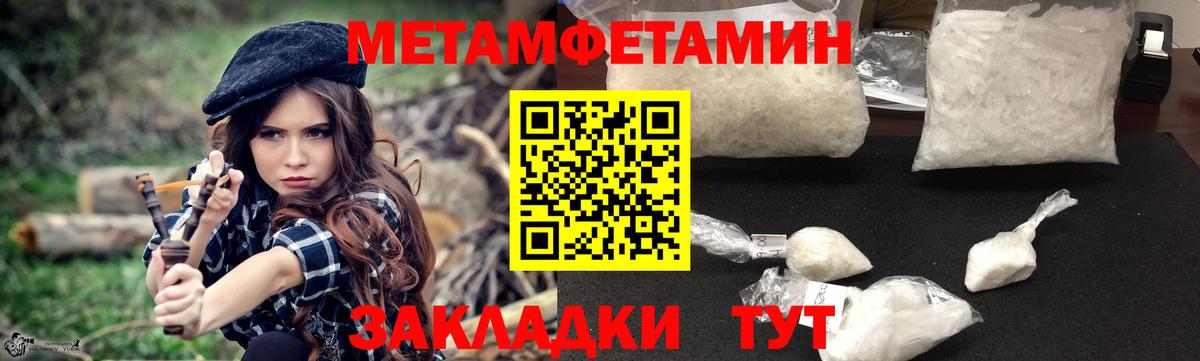 АМФ  Вход с VPN  Чайковский  Амфетамин Premium  Амфетамин 