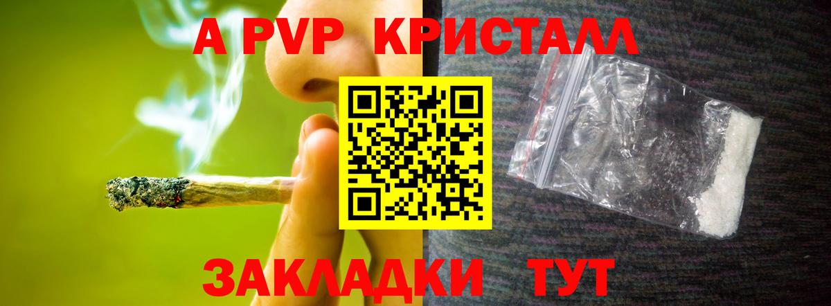 Alfa_PVP Соль Чайковский