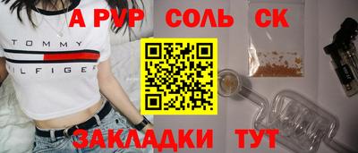 спиды Будённовск