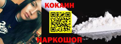 спиды Будённовск