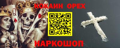 кокс Бугуруслан