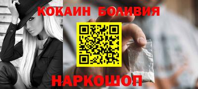 спиды Будённовск