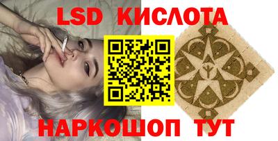спиды Будённовск