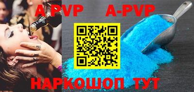 спиды Будённовск