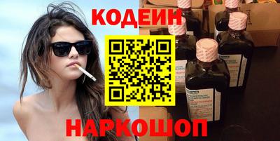спиды Будённовск