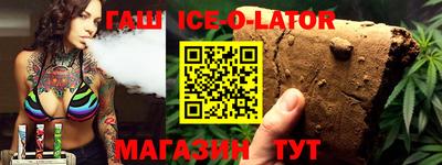 спиды Будённовск
