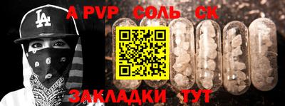 герыч Бузулук