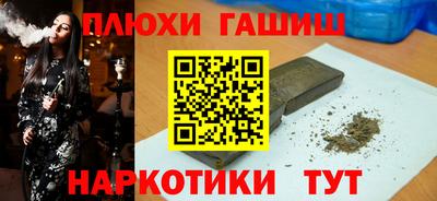 спиды Будённовск