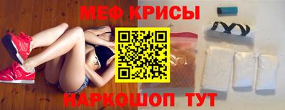 спиды Будённовск