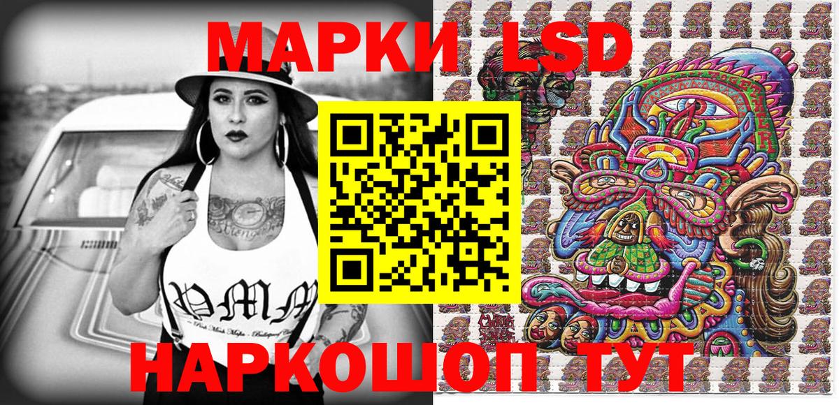 Чайковский  Марки NBOMe 1500мкг  Марки NBOMe 1500мкг  Вход с VPN 