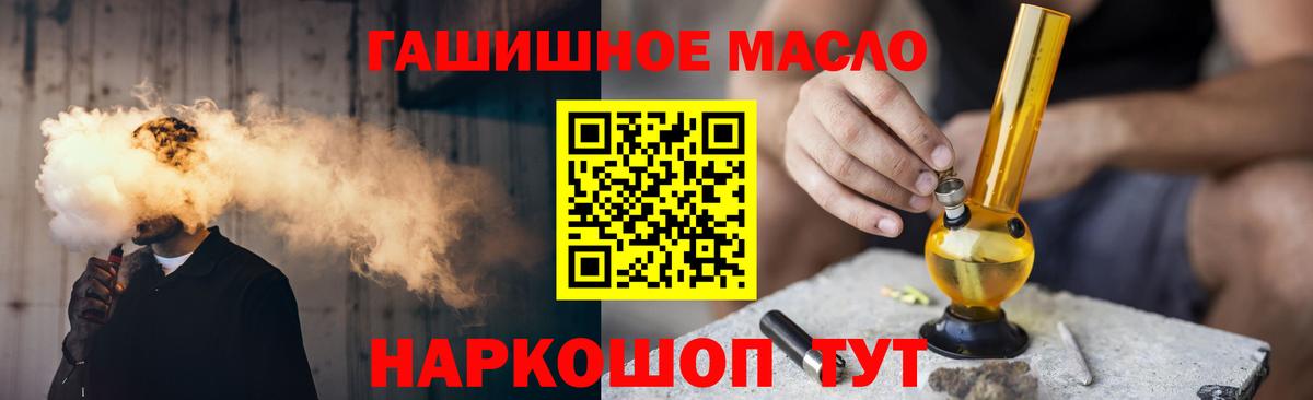 Дистиллят ТГК концентрат Чайковский